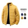 European Size Ribs Clothes Men's Winter Loose Stand-up Collar Plus Cotton Casual Solid Color Cotton-padded Jacket Men's