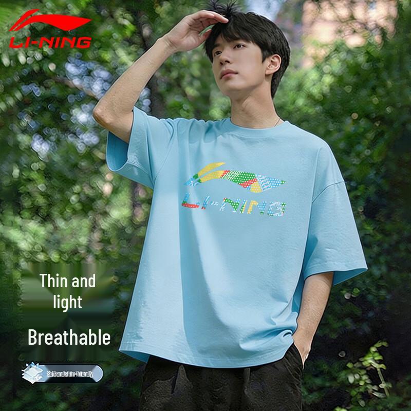 Li-Ning Men s Ice Silk Quick-Dry Running T-Shirt 2XL
