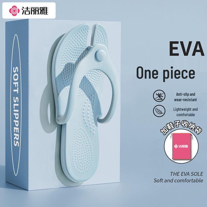 Grace Portable Foldable Disposable Flip-Flops S