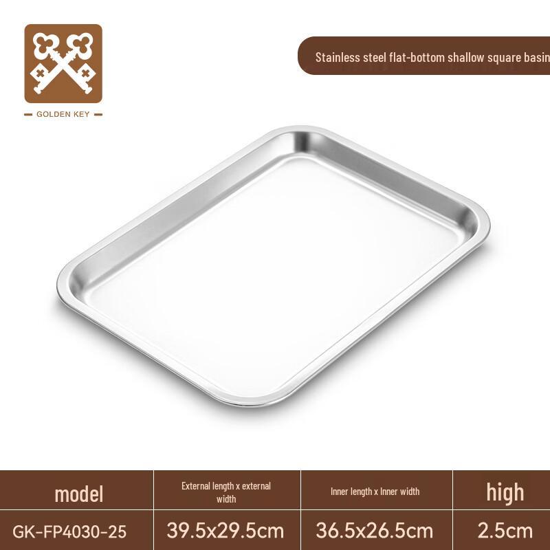 

GOLDEN KEY Stainless Steel Rectangular Trays & Draining Baskets 25mm Shallow