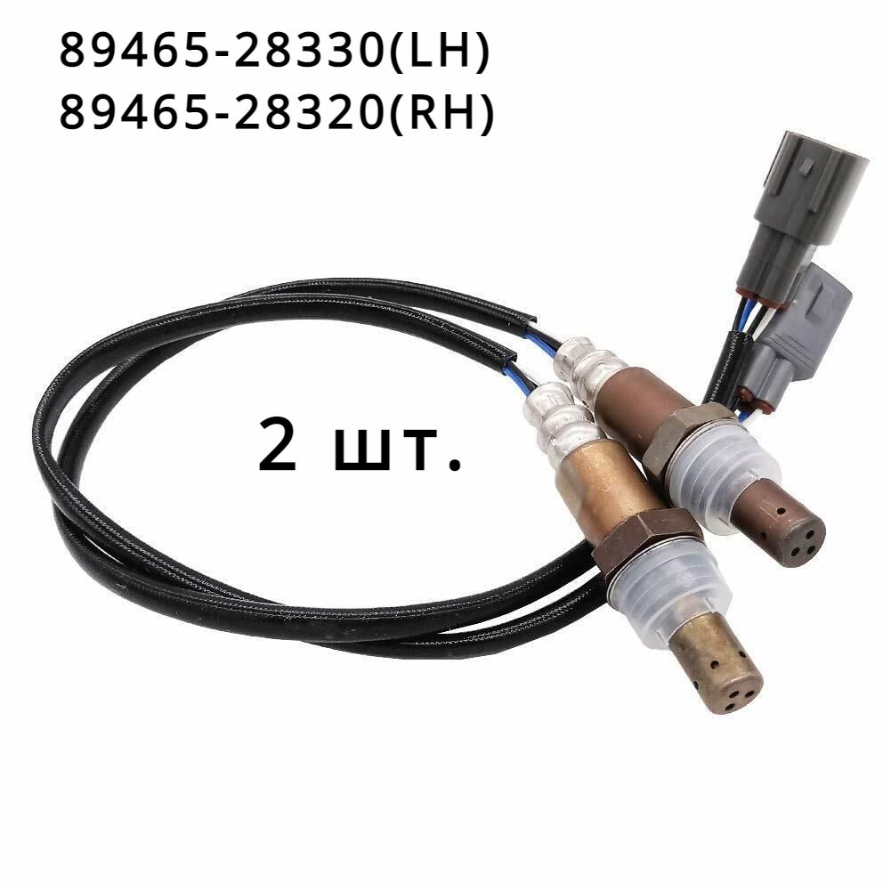 Кислородный датчик, подходящий для toyota 89465-28330(LH) 89465-28320(относительной влажности) датчик кислорода