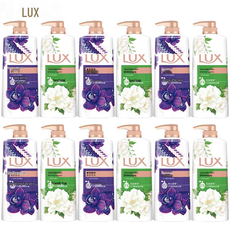 LUX Mugwort & Lotus Deep Cleansing Shower Gel