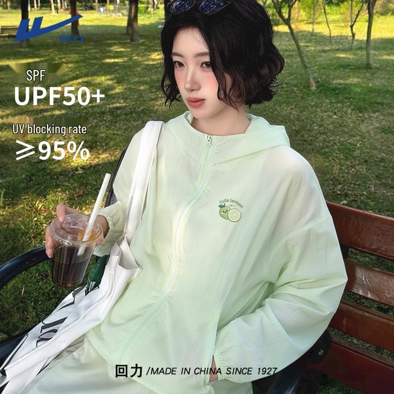 Huili Women s UPF50 Sun Protection Hoodie Jacket L