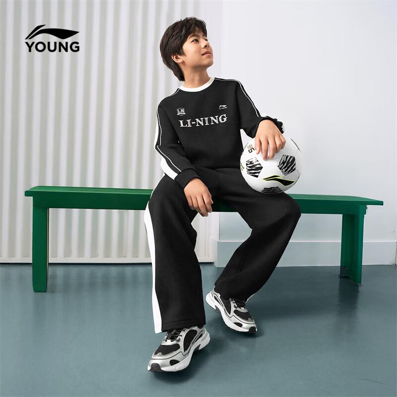 Li-Ning Boys' Athletic Pullover and Jogger Tracksuit