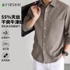 56% Tencel Loose Oxford Spinning Spring/Summer Business Casual Retro Durable Breathable Long Sleeve Shirt for Men