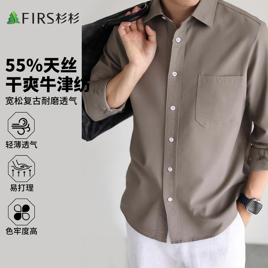 56% Tencel Loose Oxford Spinning Spring/Summer Business Casual Retro Durable Breathable Long Sleeve Shirt for Men