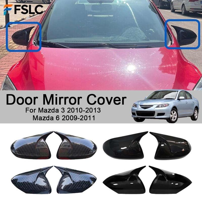 Car Upgrade For Mazda 3 2010-2013 & Mazda 6 2009-2011 Carbon Fiber Rearview Mirror Protective Cover Auto Parts
