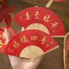 30PCS/SET Chinese Style Spring Festival Decorative Card Butterfly New Year's Gift Card  Home Decor