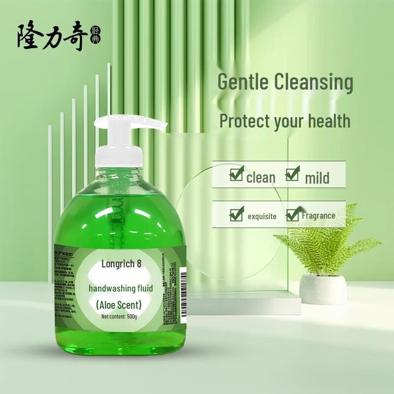 

Longliqi Aloe Hand Sanitizer