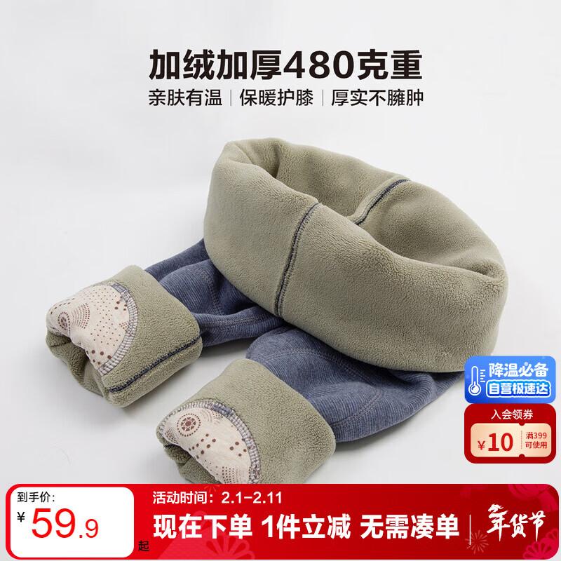 Boys  Winter Fleece-Lined High-Waist Thermal Leggings with Knee Protection 160