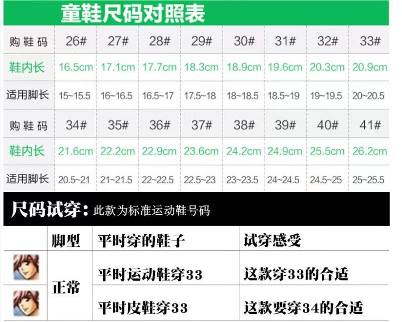 Boys' shoes 2025 spring and autumn new breathable mesh medium and large children's small boys children's mesh shoes one-pedal sneakers