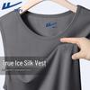 Men's Ice Silk Sleeveless T-Shirt