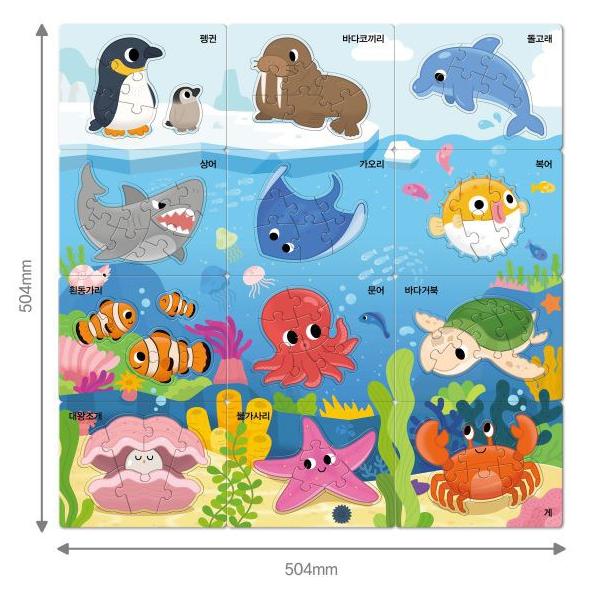 Baby Carry Puzzle 4-Set (Sea Animals · Animals · Dinosaurs · Vehicles) – KC Certified, Made In Korea ( 5 Options)