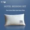 Yi Yi Ai All Cotton Hotel Home Pillow