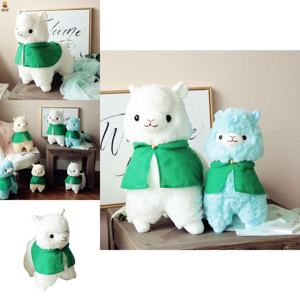 Large Plush Alpaca Toy In Cape Style Soft And Cute Stuffed Animal For Kids Vnba Brand