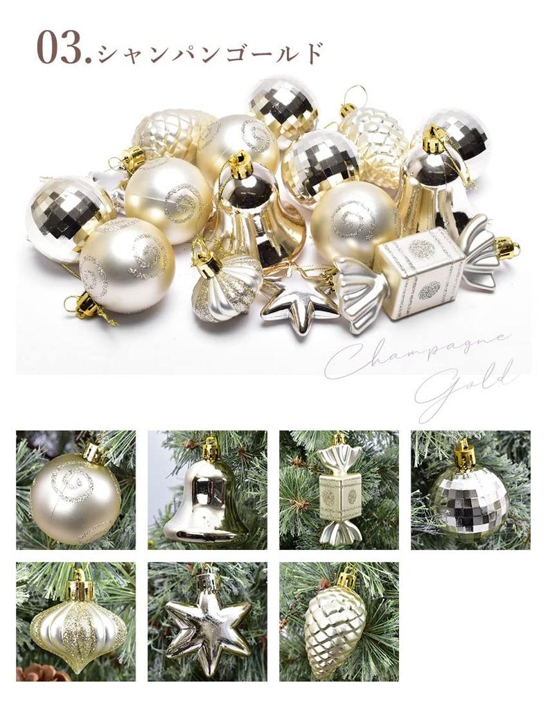 Jules Enkeli Christmas Tree Set of Champagne Gold Ornaments, 5cm, 16,