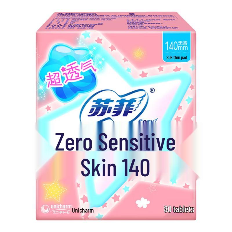 

Гигиенические прокладки и ежедневные прокладки Sofy