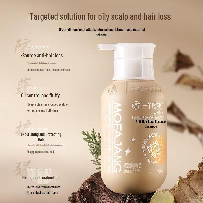 Three Magicians Oil Control Anti-Dandruff Shampoo
