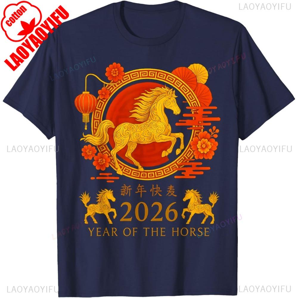 Year Of The Horse 2026 New Year 2026 TShirt Unisex Unisex Unisex T Shirt ShortSleeve Fashion Casual Clothes Streetwear