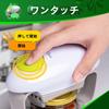 YUET Second Generation Automatic Bottle Opener, Bottle Opener, Lid Opener, with Instructions, Easy to Use, Ideal for Women, the Elderly, and Arthritis