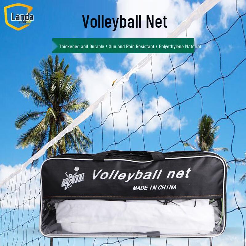 Landa Outdoor Portable Volleyball Net