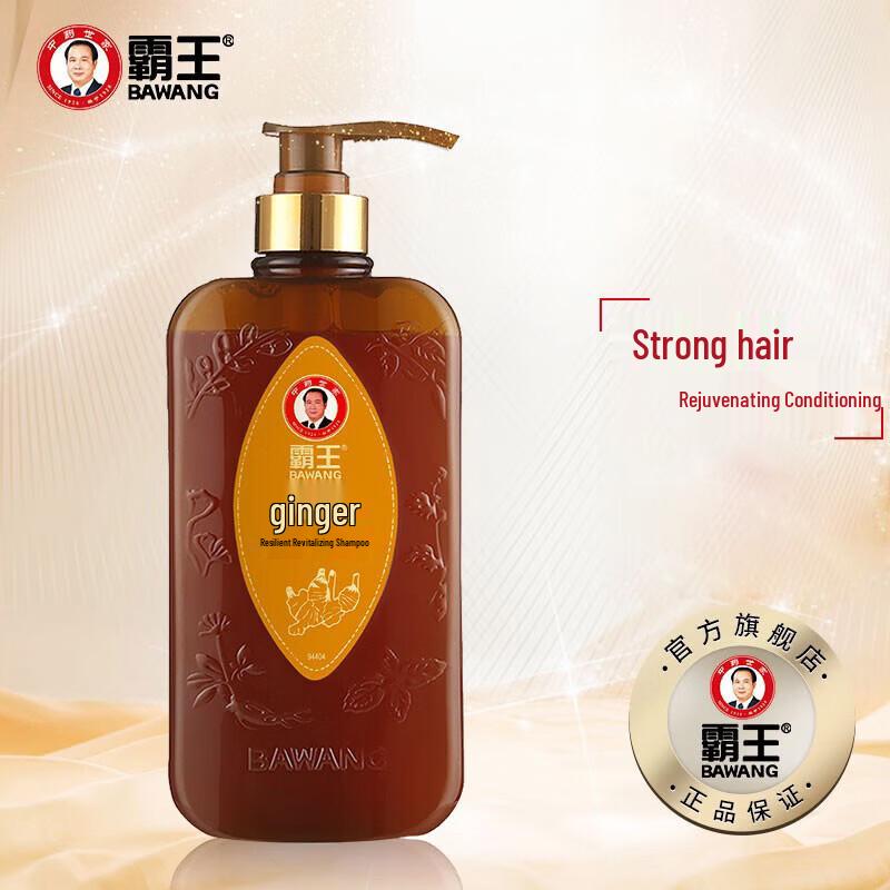 Bawang Ginger Anti-Hair Loss & Oil Control Shampoo 400ml