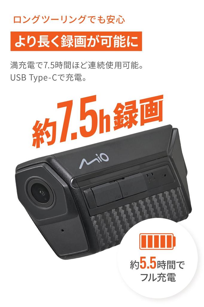 Daytona MiVue MP20 63336 Drive Recorder, Motorcycle, Front and Rear Helmet Mounted, Continuous Recording,