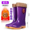 Fashion rain shoes women's summer non-slip comfortable tall water boots water shoes velvet waterproof and wear-resistant rain boots