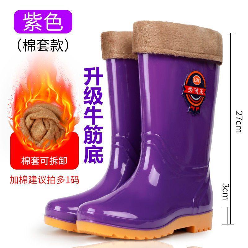 Fashion rain shoes women's summer non-slip comfortable tall water boots water shoes velvet waterproof and wear-resistant rain boots