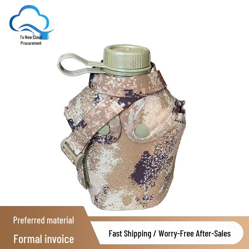 Zhi Xin Yun Cai Outdoor Portable Desert Water Bottle with Cross-body Strap
