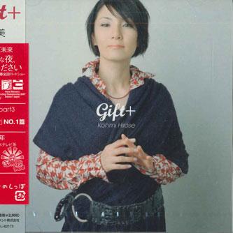 

CD HIROSE KOUMI - Gift+ VICL62173 VICTOR Japan ObiJapanese Pop/Rock Used