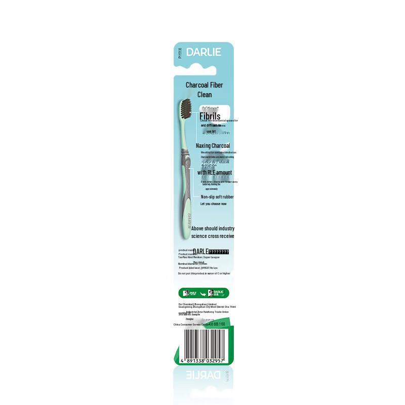Darlie Mint & Whitening Toothpaste Set with Toothbrush