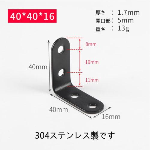 Set of 4 Stainless Steel I-Shaped Shelf Brackets, Flat Shelf Brackets, Furniture Fixing Brackets, Repair Brackets, Reinforcement Brackets, Connecting