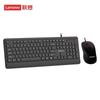 Lenovo thinkplus KM200 Pro Wired Keyboard and Mouse Combo