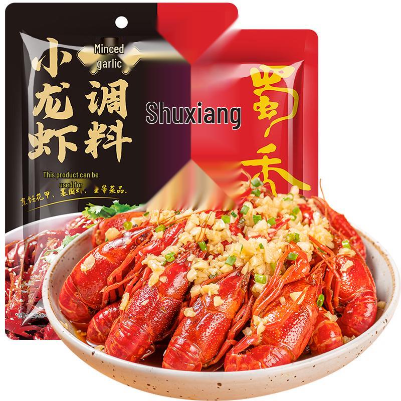 Shuxiang Chinese Cuisine Seasoning Mix