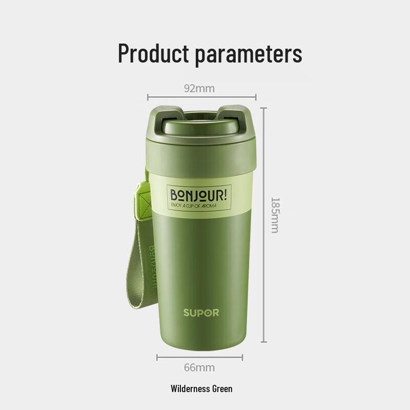 Supor Antibacterial Ceramic Insulated Tumbler