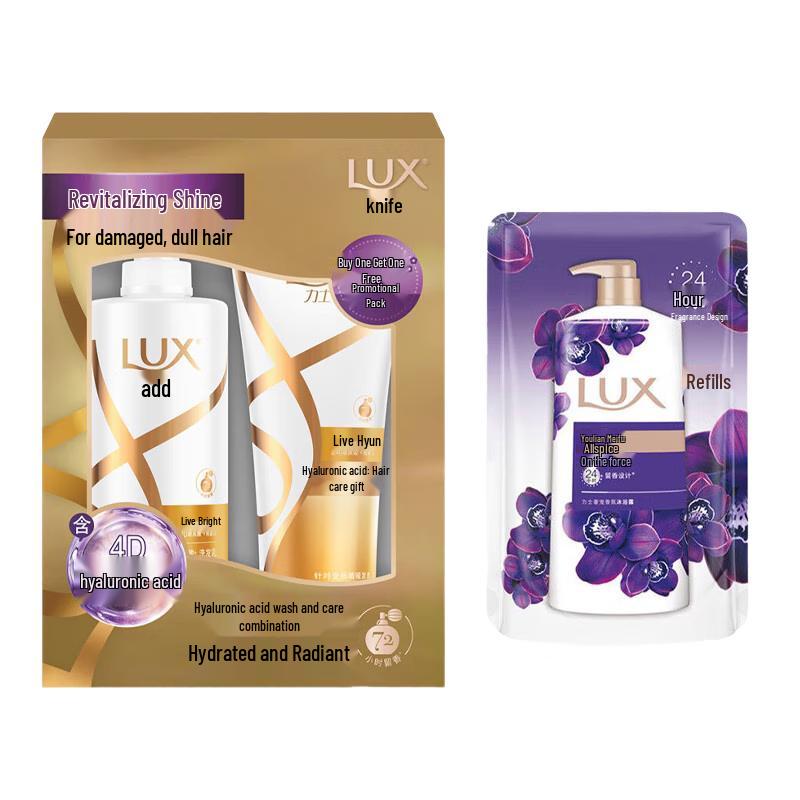 

LUX Revitalizing Brilliant Shampoo & Conditioner Value Set