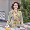 Elegant Chinese-Style Short-Sleeved Summer Top for Women