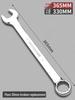 Green Forest Dual-Use No. 13 Industrial Double-Ended Plum Wrench Tool Set