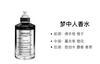 Maison Margiela Dream Man Perfume Ideal One Woody Tones Eau De Parfum EDP Orange Neroli Guaiac Wood Musk 100ml