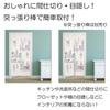 Stylish Long Nordic with Cute Tension Room Dressing Privacy Curtain 4 Curtain, 180cm, Design, Botanical, Natural, Green, Planter, Design, Rod,