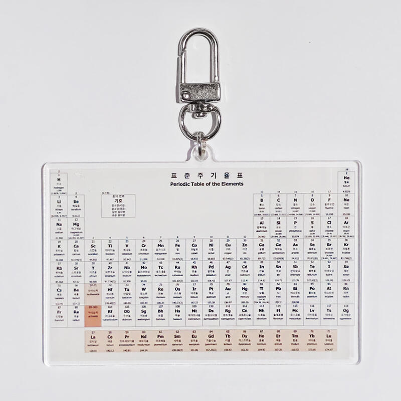 Elemental Table Bag Keychain Useless Funny Gift Car Keychain