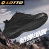 LOTTO 1178 Spring Water-Resistant Running & Casual Shoes