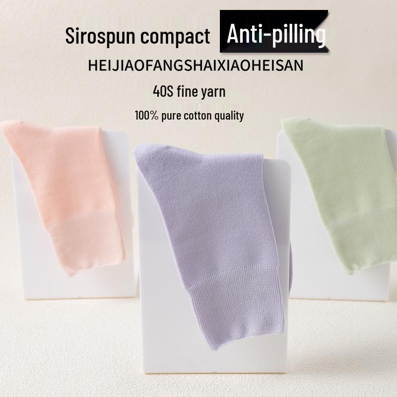 Women's Odor-Resistant Thin Cotton Socks - Mid-Calf, Sweat-Absorbent, Anti-Pilling, Solid Color, Seamless, Versatile for Spring/Summer.