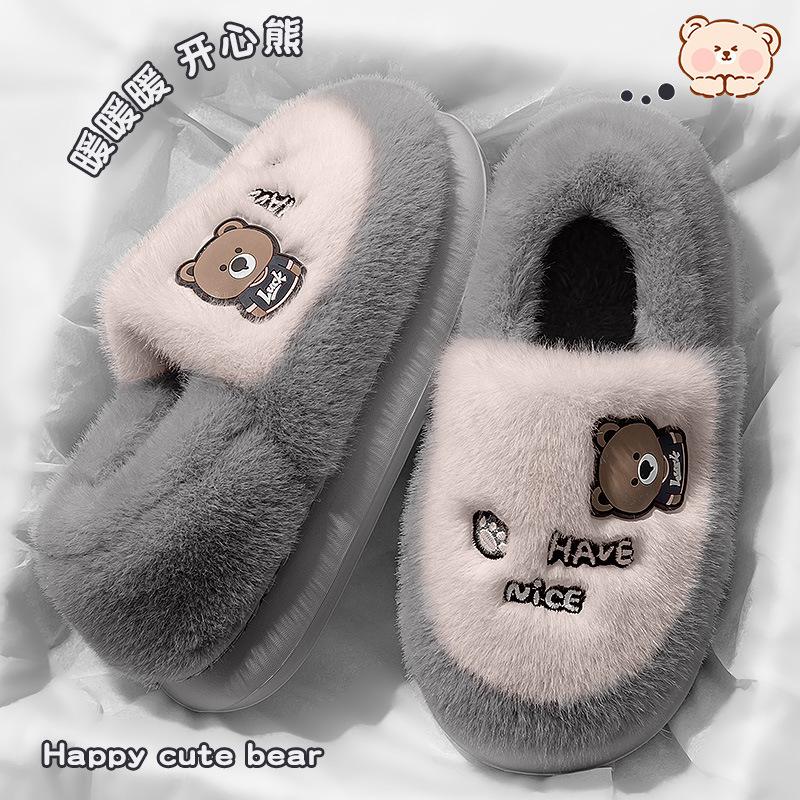 Stepping on shit cotton slippers men's winter indoor home thick-soled warm non-slip velvet cartoon cotton shoes
