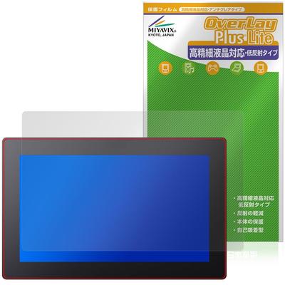 Miyabix Xencelabs Pen Display 16 Ekran i Ochraniacz Wyprodukowany w Japonii, Wysokiej Rozdzielczości, Antyrefleksyjny, Odporny na Odciski Palców, Odporny na Pęcherzyki Powietrza,