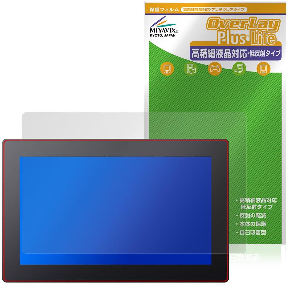 Miyabix Xencelabs Pen Display 16 Screen and Made in Japan Protector, High-Definition, Anti-Reflective, Anti-Fingerprint, Bubble-Resistant,