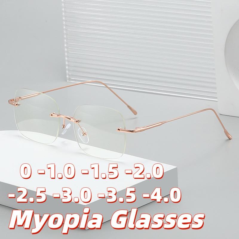 2026 New Metal Frameless Anti-Blue Light Myopia Glasses for Women High-Definition Comfort Eyeglasses Minus Diopter 0 To -4.0