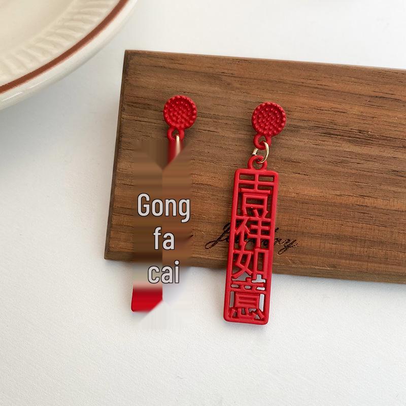 Red Festive Earrings - Sterling Silver Studs with Chinese New Year Auspicious Design