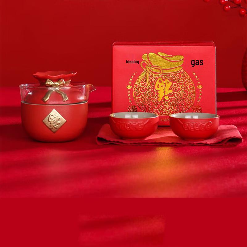 Burunshu Lucky Fortune Chinese Tea Set